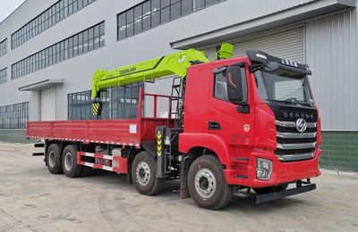 Haotian Xingyun  HTX5317JSQL6 Vehicle mounted lifting and transportation vehicle