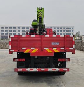 Haotian Xingyun  HTX5317JSQL6 Vehicle mounted lifting and transportation vehicle