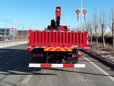 Yumingwei  YMW5250JSQJ6L Vehicle mounted lifting and transportation vehicle