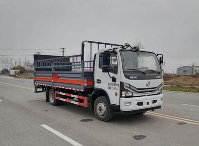 Dali  DLQ5121TQPEQ6 Gas cylinder transport vehicle