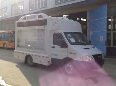 Fuyuan  HFY5049XXCD Promotional vehicle