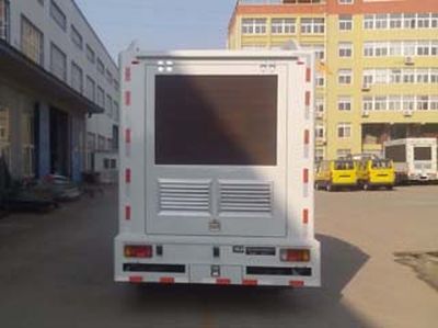 Fuyuan  HFY5049XXCD Promotional vehicle