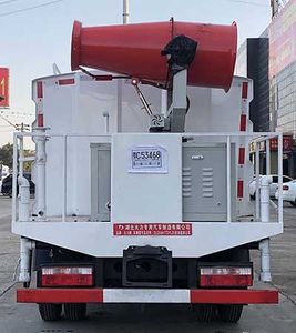 Dali  DLQ5041TDYLZ6 Multi functional dust suppression vehicle