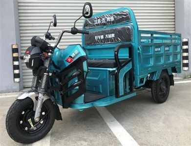 Hongxun  HX1500DZH15 Electric tricycle