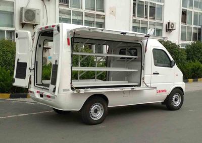 Zhongyue Automobile ZYP5030XSHBEV2 Pure electric vending vehicle