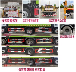 Cheng Li  CL5070GPSD6 watering lorry 