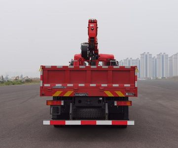 Dongfeng  DFV5317JSQGP6D1 Vehicle mounted lifting and transportation vehicle