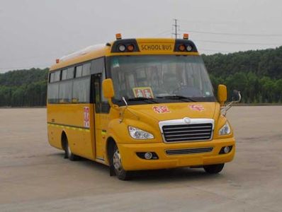 Dongfeng  EQ6661ST2 School buses exclusively for primary school students