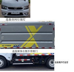 XCMG  XGH5040XTYDBEV Pure electric enclosed bucket garbage truck