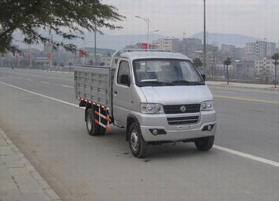 Zhongyue Automobile ZYP5041ZLJ garbage dump truck 