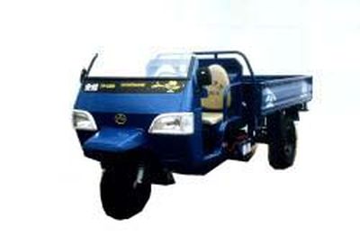 Shuangyi Mountain  7YP1150A Three wheeled vehicle