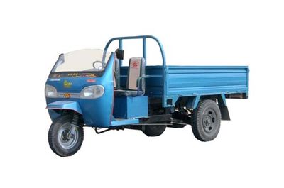 Shuangyi Mountain  7YP1150A Three wheeled vehicle