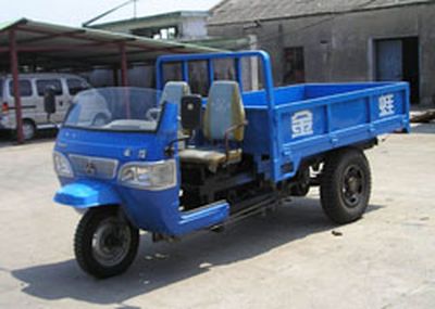 Shuangyi Mountain  7YP1150A Three wheeled vehicle