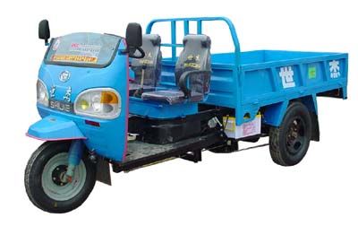 Shuangyi Mountain  7YP1150A Three wheeled vehicle