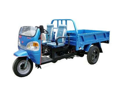 Shuangyi Mountain  7YP1150A Three wheeled vehicle