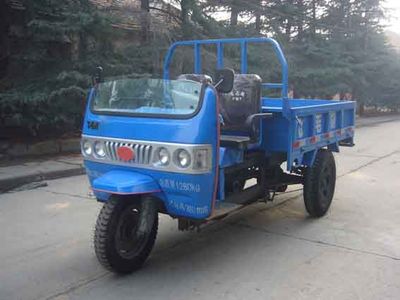 Shuangyi Mountain  7YP1150A Three wheeled vehicle