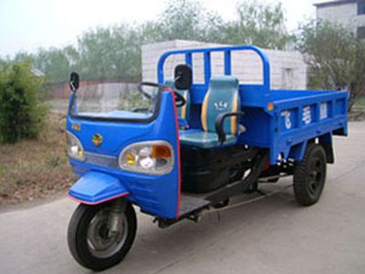 Shuangyi Mountain  7YP1150A Three wheeled vehicle