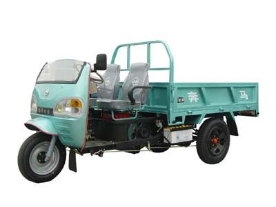 Shuangyi Mountain  7YP1150A Three wheeled vehicle