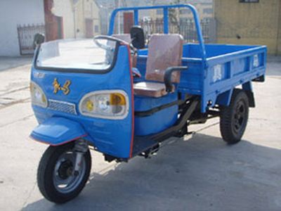 Shuangyi Mountain  7YP1150A Three wheeled vehicle