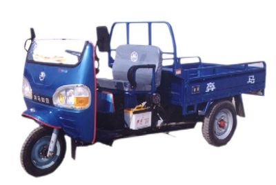 Shuangyi Mountain  7YP1150A Three wheeled vehicle