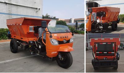 Shifeng  7YP1450DQ4N4 Clean three wheeled vehicle