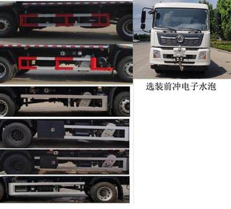 Changliwei  CLA5160GPSD watering lorry 