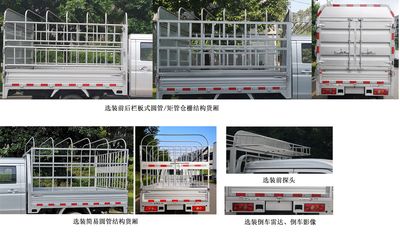 Xinyuan brand automobiles JKC5032CCYSG5E Grate type transport vehicle