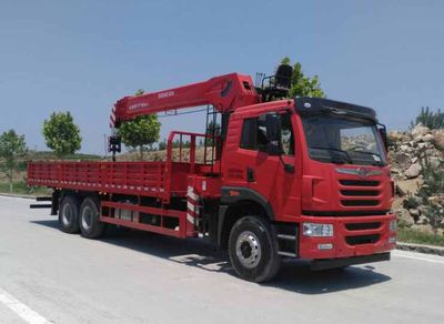 Lufeng  ST5251JSQA Vehicle mounted lifting and transportation vehicle