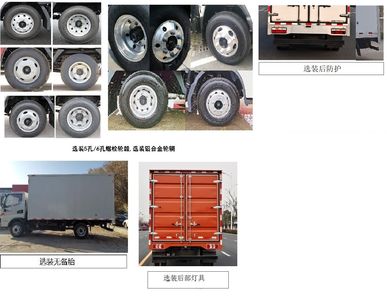 Jianghuai brand automobiles HFC5041XXYP33K1B4S Box transport vehicle