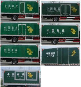 Dongfeng  DFH5120XYZEX Postal vehicle