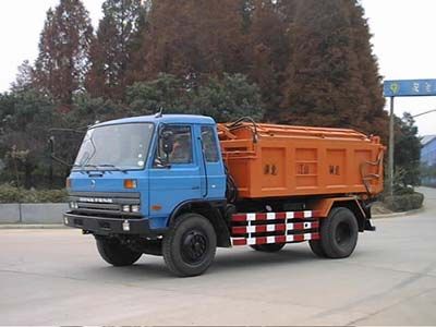 Jiangshan Shenjian  HJS5140ZFL Powder material dump truck