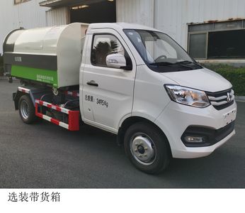 Hanxin  HXY5030ZXXSCE6 detachable container garbage collector 