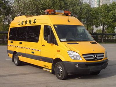 Yuhua  NJK5052XXH Rescue vehicle