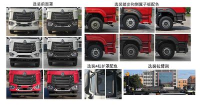 China National Automobile Corporation ZQZ5251ZXXZZ6 detachable container garbage collector 