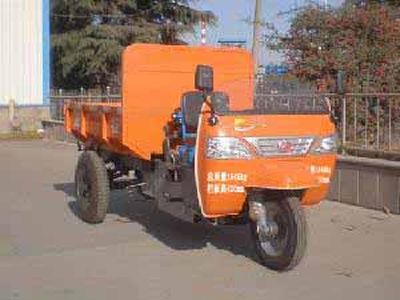 Wuzheng  7Y1450DA1 Self dumping tricycle