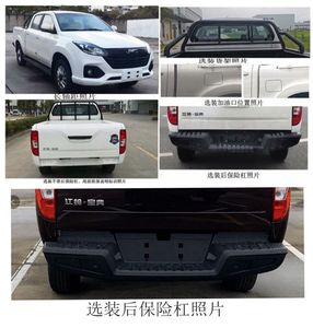 Jiangling Motors JX1034TS6 multipurpose goods vehicle 