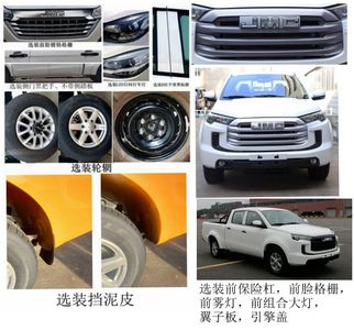 Jiangling Motors JX1034TS6 multipurpose goods vehicle 