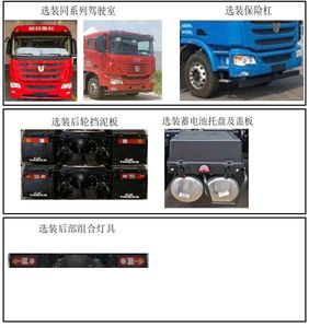 Jirui United Brand Automobile QCC4253BEVH45 Battery swappable pure electric traction vehicle