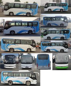 Yutong  ZK6826BEVQY13B Pure electric passenger cars