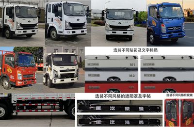 Haoman  ZZ1078F17FB0 Truck