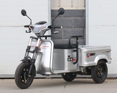 Huaihai  HH500DQZ5 Electric three wheeled light motorcycle