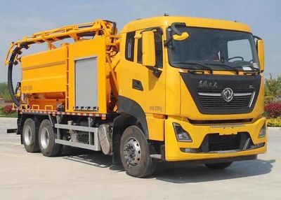 Yongxuan  HYG5255GQWA Cleaning the suction truck