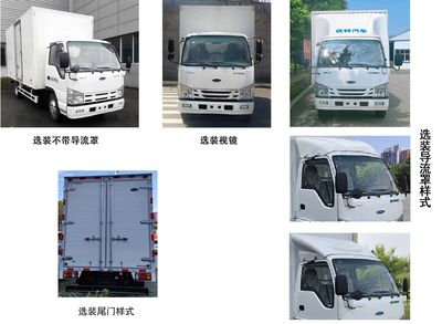 Qingling (Traditional)  QL5041XXYBEVECHA2 Pure electric box type transport vehicle