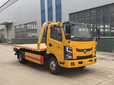 Ruiyasheng  RRR5040TQZF Obstacle clearing vehicle