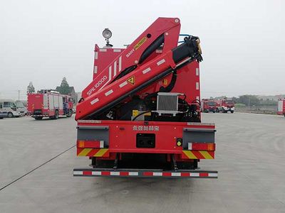 Yongqiang Olinbao  RY5140TXFJY1007B Emergency rescue fire truck