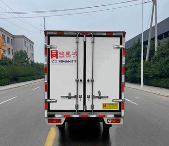 Hongxingda  SJR5020XLC6 Refrigerated truck