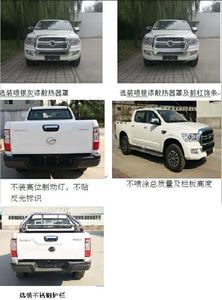 Tianye  BQ1035G5 multipurpose goods vehicle 