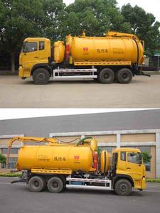 Crown  WZJ5250GXWE5 Suction vehicle