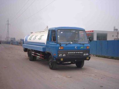 Zhongchang Automobile XQF5070GSS Sprinkler truck