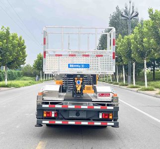 Maidesheng  YAD5045JGKQL6 High altitude work vehicle